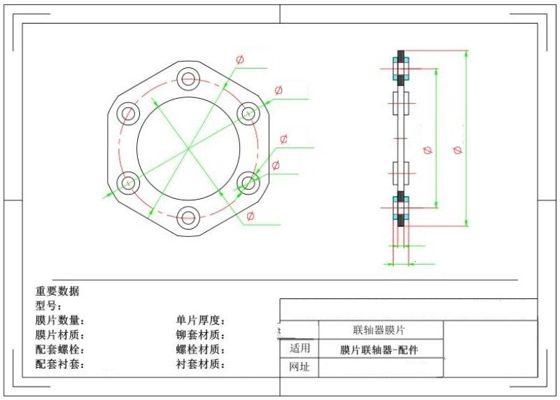 膜片圖片八